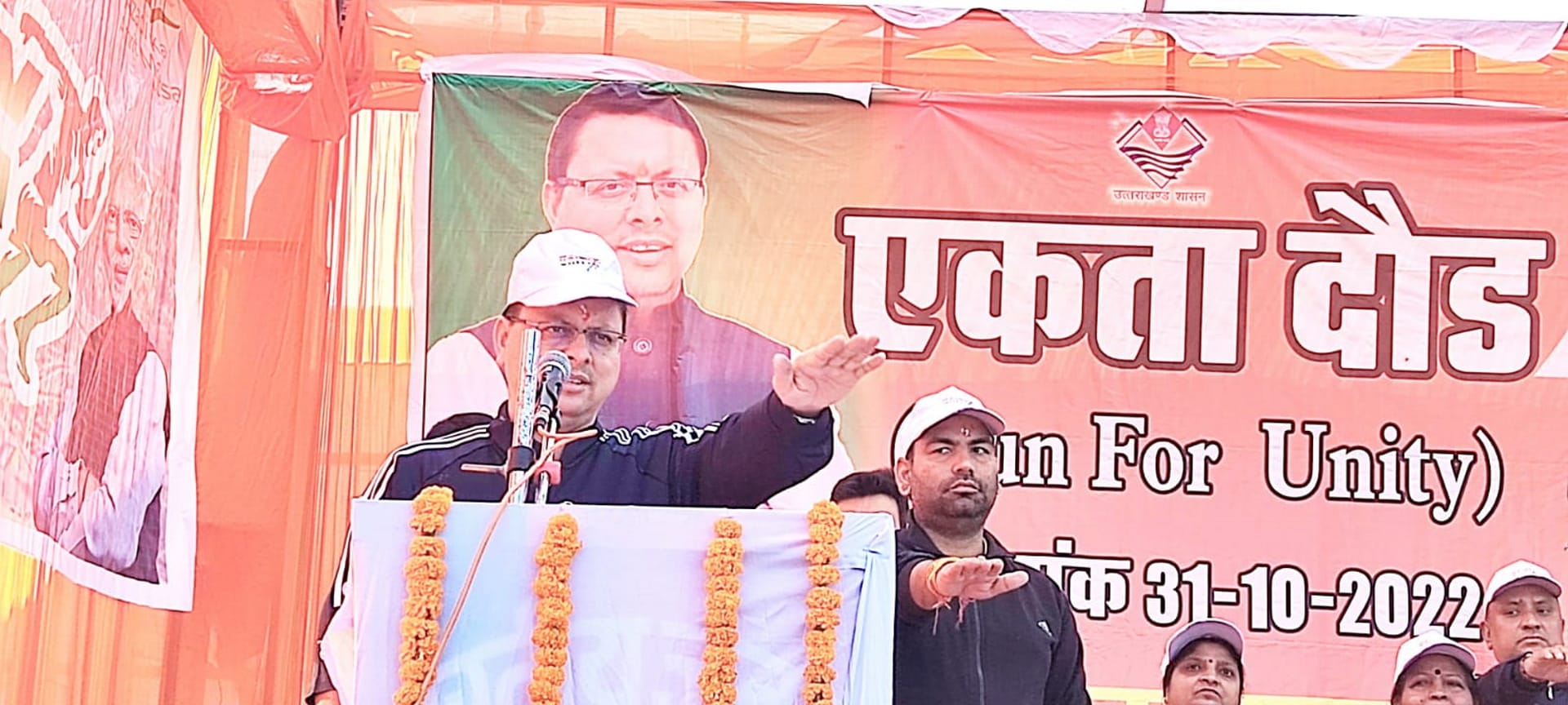 Sardar Vallabhbhai Patel Jayanti run for unity CM Dhami shows green signal Uttarakhand News in hindi