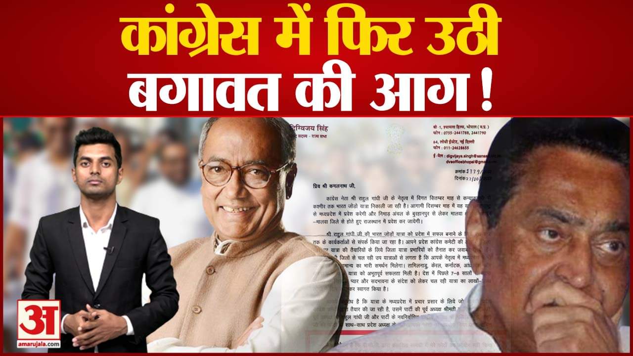 राहुल गांधी, कांग्रेस
