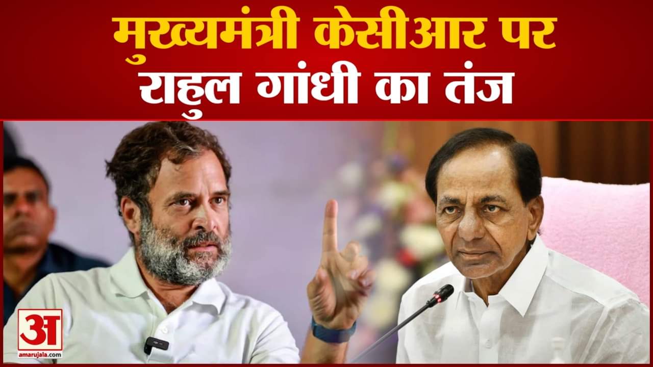 राहुल गांधी