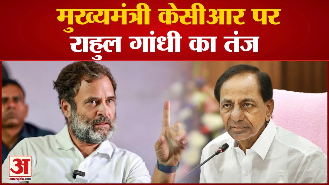 राहुल गांधी