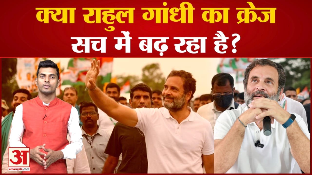 राहुल गांधी