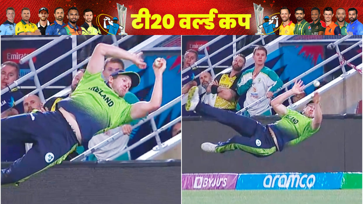 T20 World Cup AUS vs IRE: Ireland Barry McCarthy fielding vs Australia Stoinis; umpires were surprised, Video