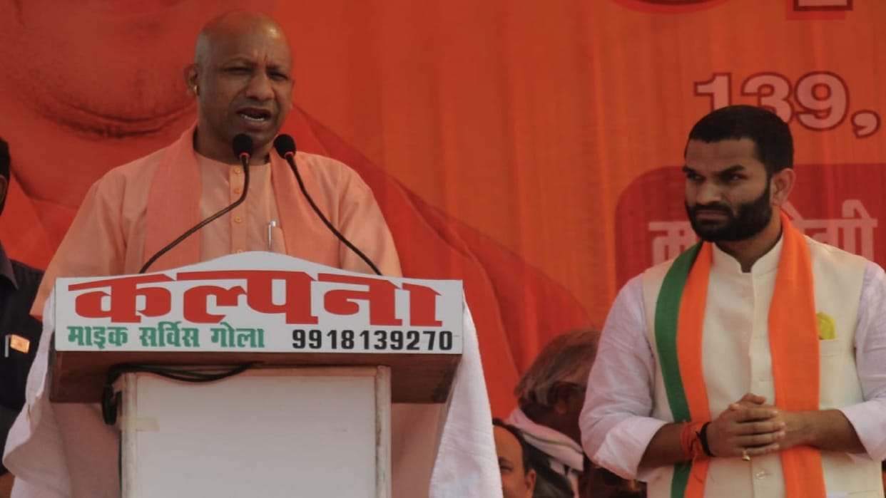 Chief Minister Yogi Adityanath campaigned in favor of BJP candidate Aman Giri