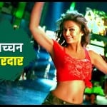 ऐश्वर्या राय