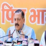 केंद्रीय मंत्री डॉ. जितेंद्र सिंह
