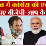 गुजरात
