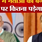 हिमाचल विधानसभा चुनाव 2022
