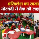 राजनीति