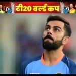 विराट कोहली