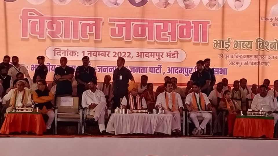 CM Manohar Lal campaigns for BJP Candidate Bhavya Bishnoi in Adampur by election