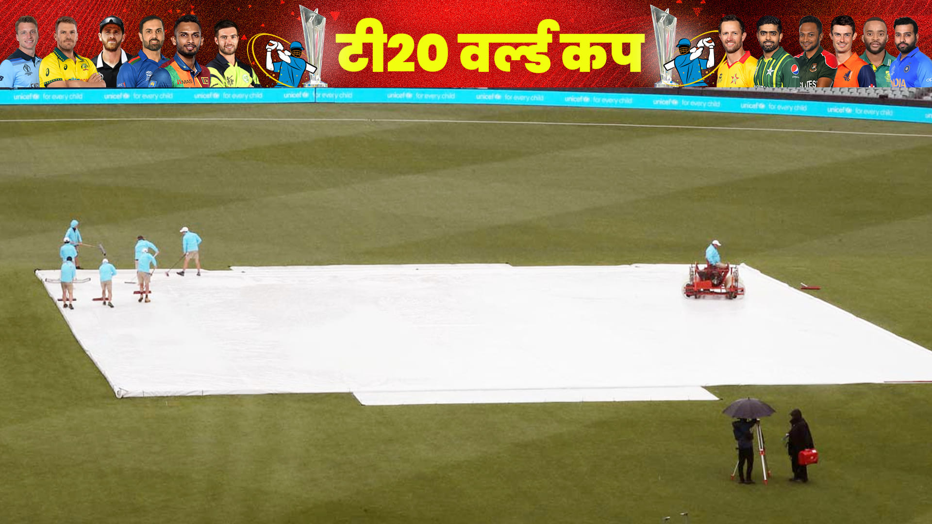 IND vs BAN: Rain can play spoilsport during India Bangladesh T20 World Cup Match; 60% rain expected Adelaide