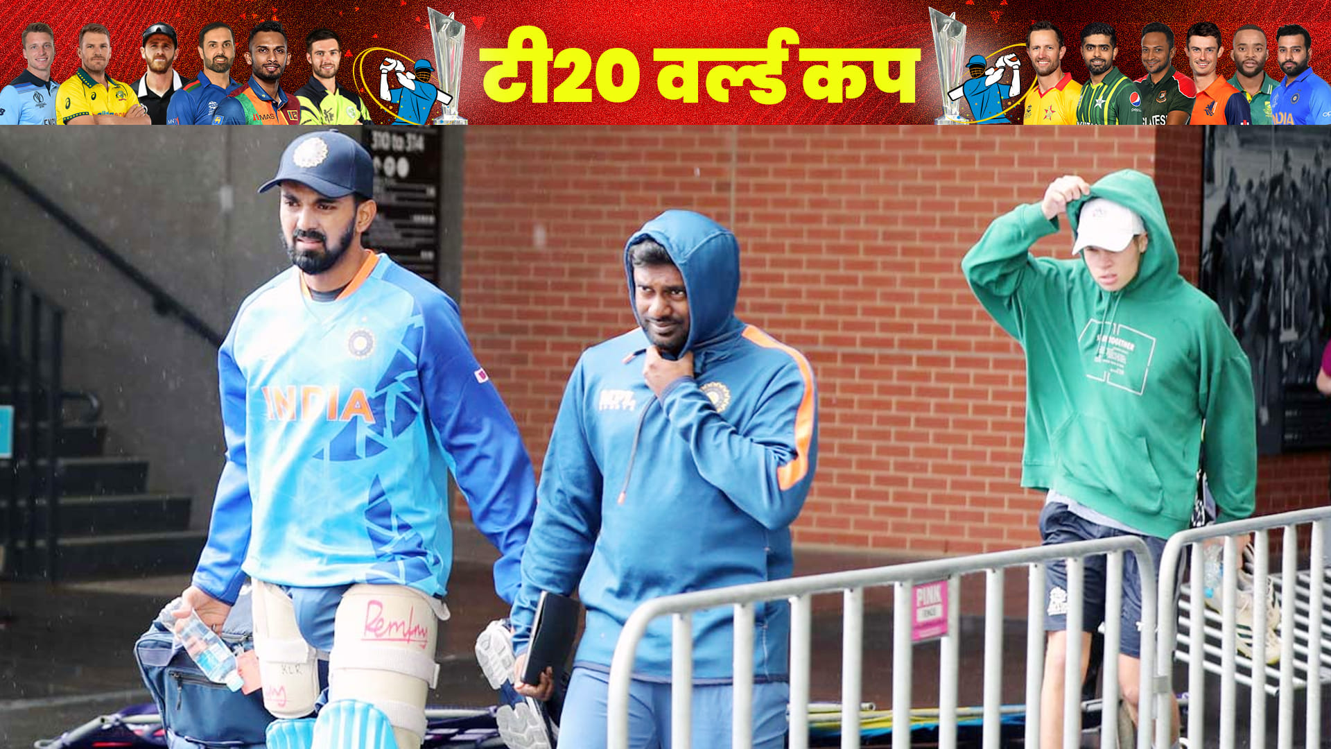 IND vs BAN: Rain can play spoilsport during India Bangladesh T20 World Cup Match; 60% rain expected Adelaide