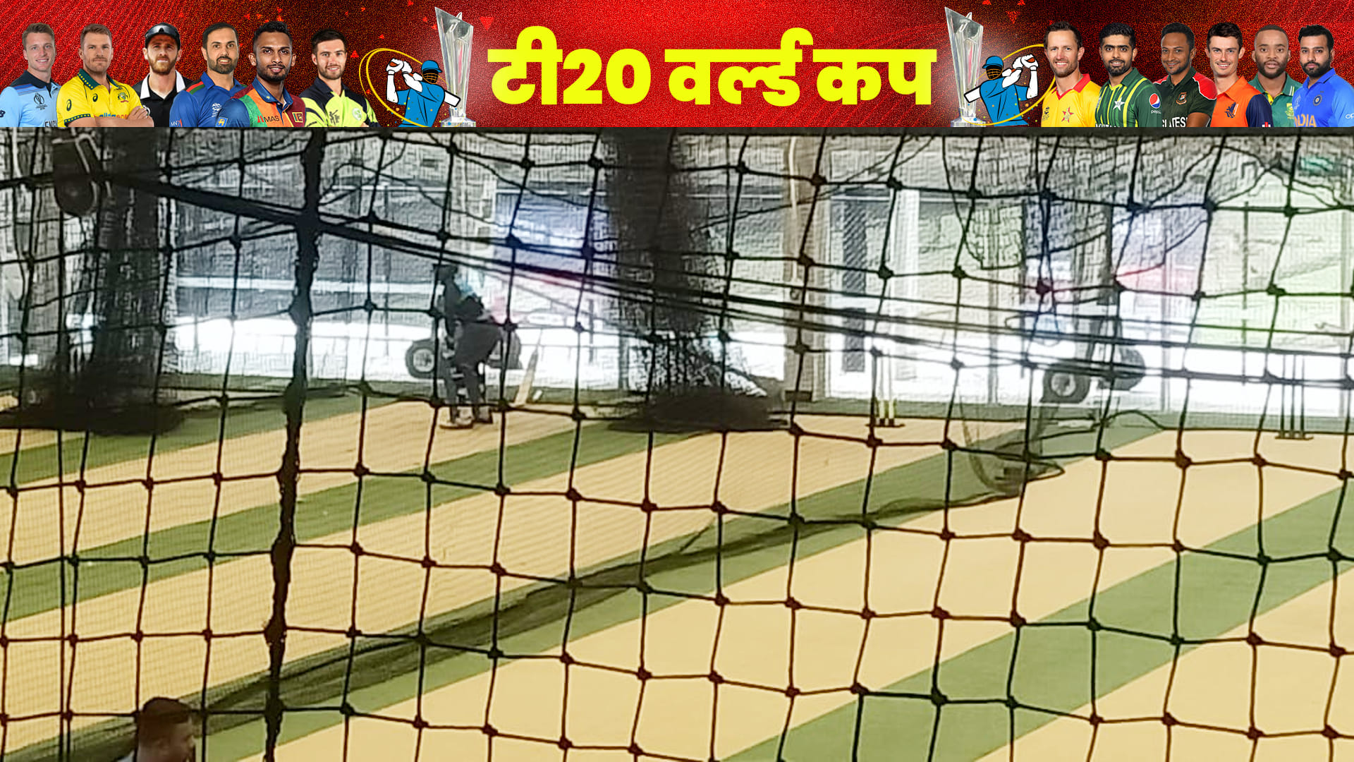 IND vs BAN: Rain can play spoilsport during India Bangladesh T20 World Cup Match; 60% rain expected Adelaide