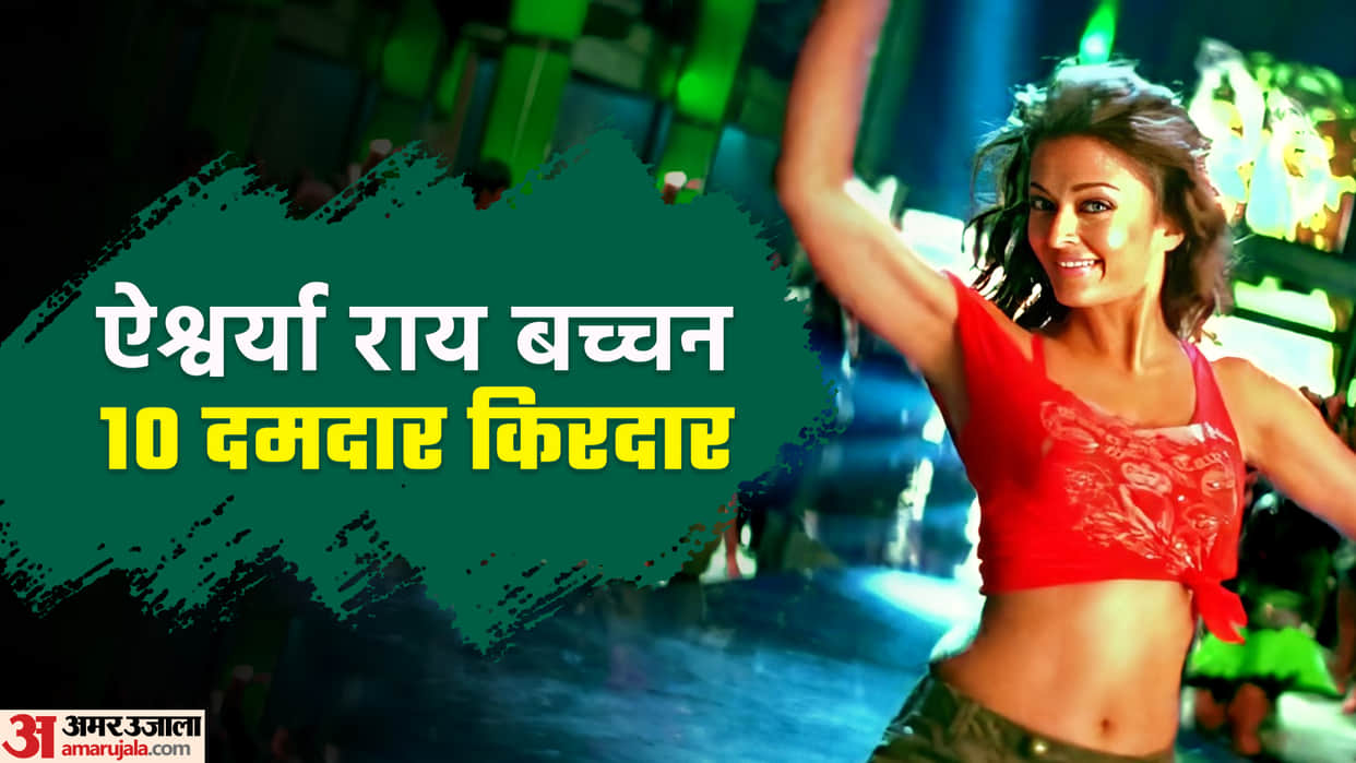 Aishwarya Rai Bachchan Birthday special 10 Hindi films that made her superstar of Bollywood heroine no 1
