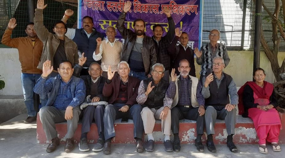 Protest in Almora For No DDA