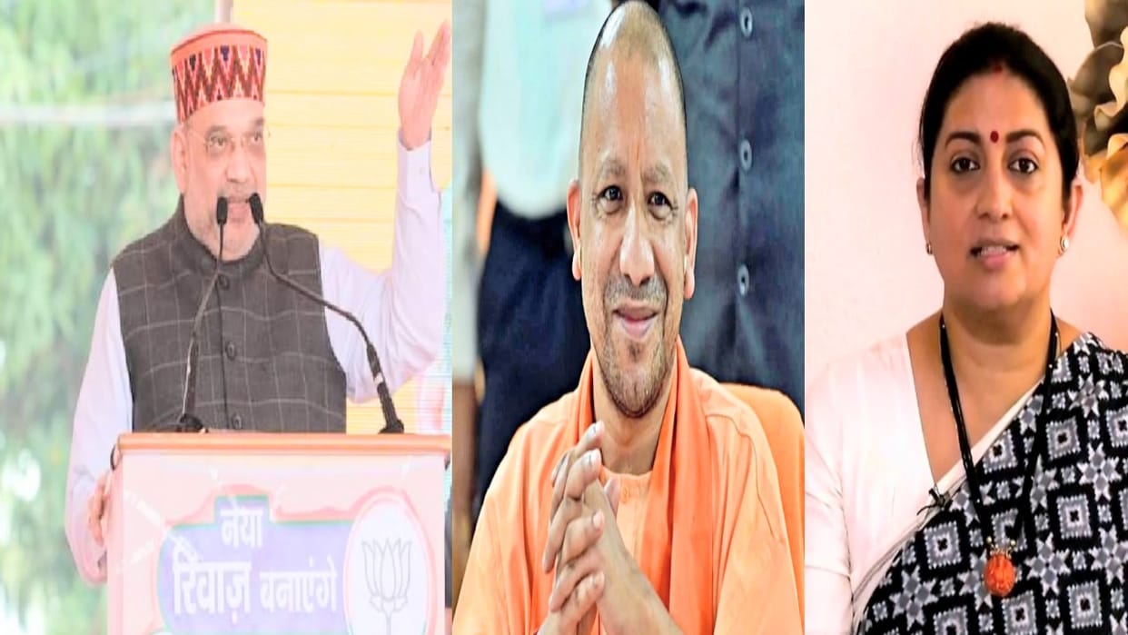 Rallies of Union Home Minister Amit Shah, CM Yogi Adityanath and Union Minister Smriti Irani on November 2
