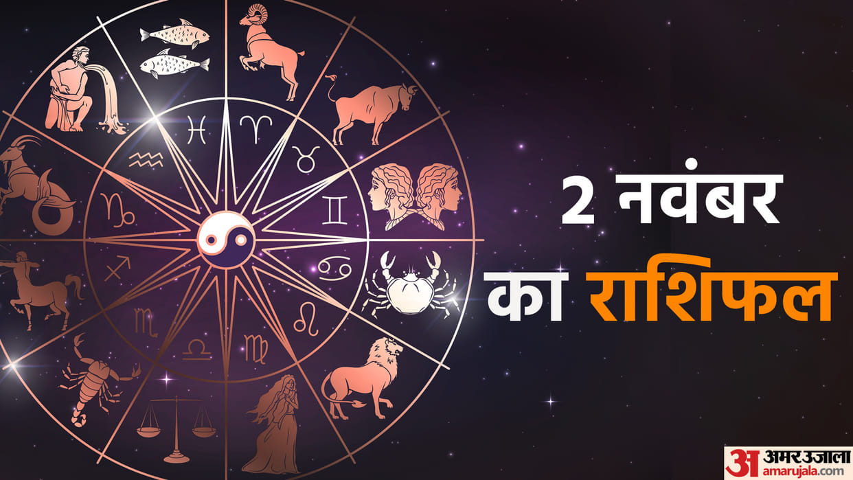 Horoscope Today Aaj Ka Rashifal 02 November 2022 Dainik Rashifal Daily Horoscope In Hindi
