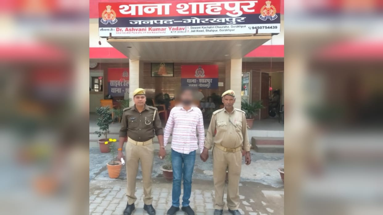 Fake certificate of D-Pharma made for 2.5 lakhs accused arrested
