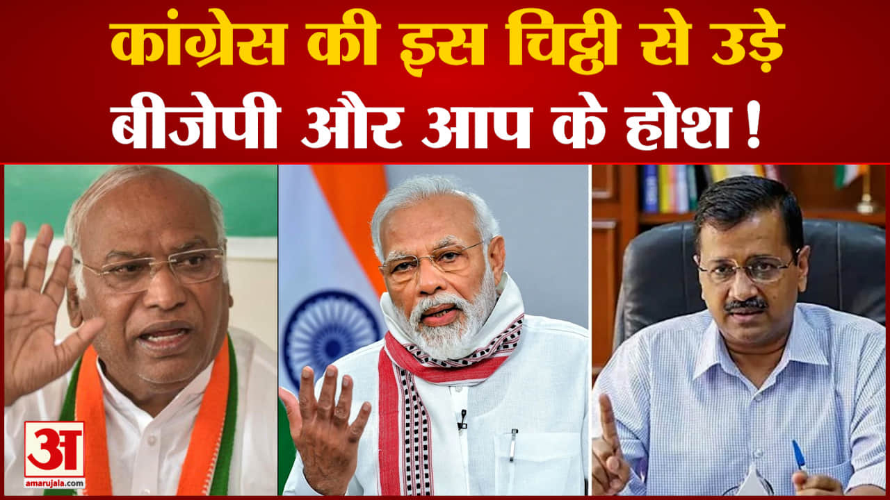 गुजरात विधानसभा चुनाव 2022