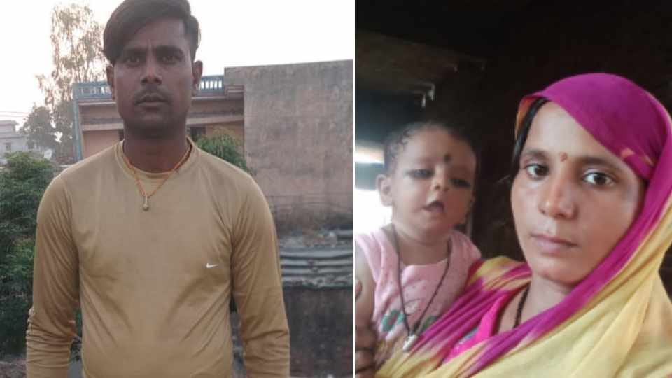 Husband and wife and child after being hit by train in Panchkula