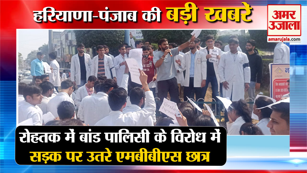 हरियाणा न्यूज