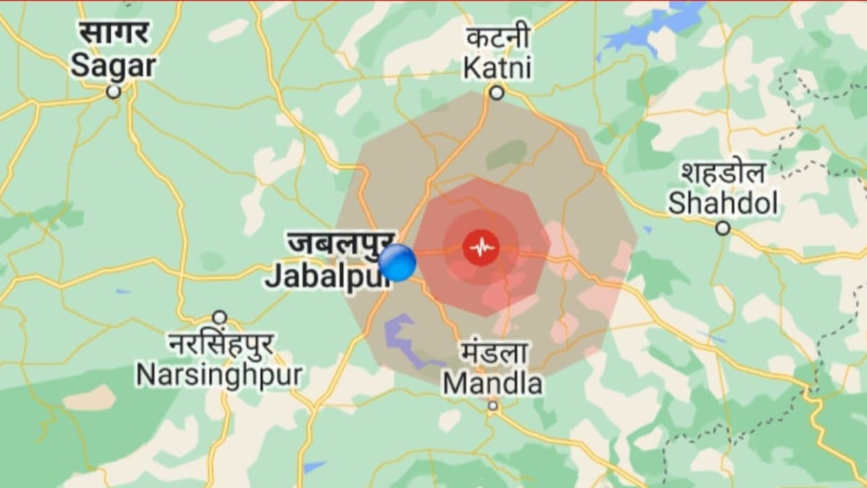 Earthquake in Madhya Pradesh: Earthquake Of 4.3 Magnitude Hits Jabalpur MP News in Hindi