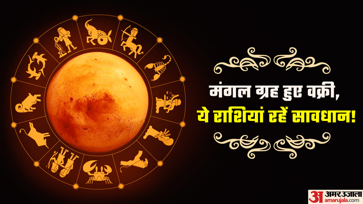 Mangal Vakri 2022 Mars Retrograde in Gemini Effect on These Five Zodiac Signs Know Remedies
