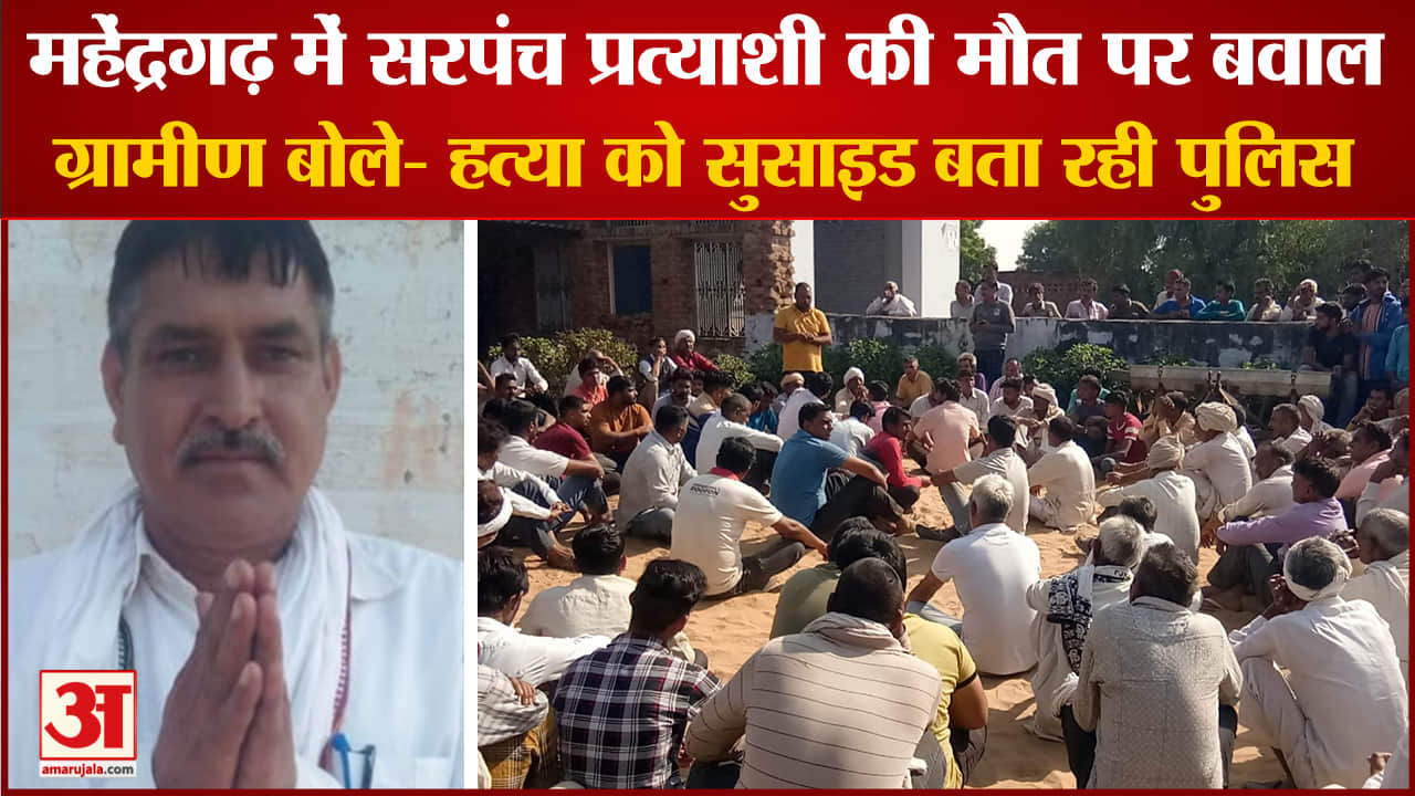 महेंद्रगढ़