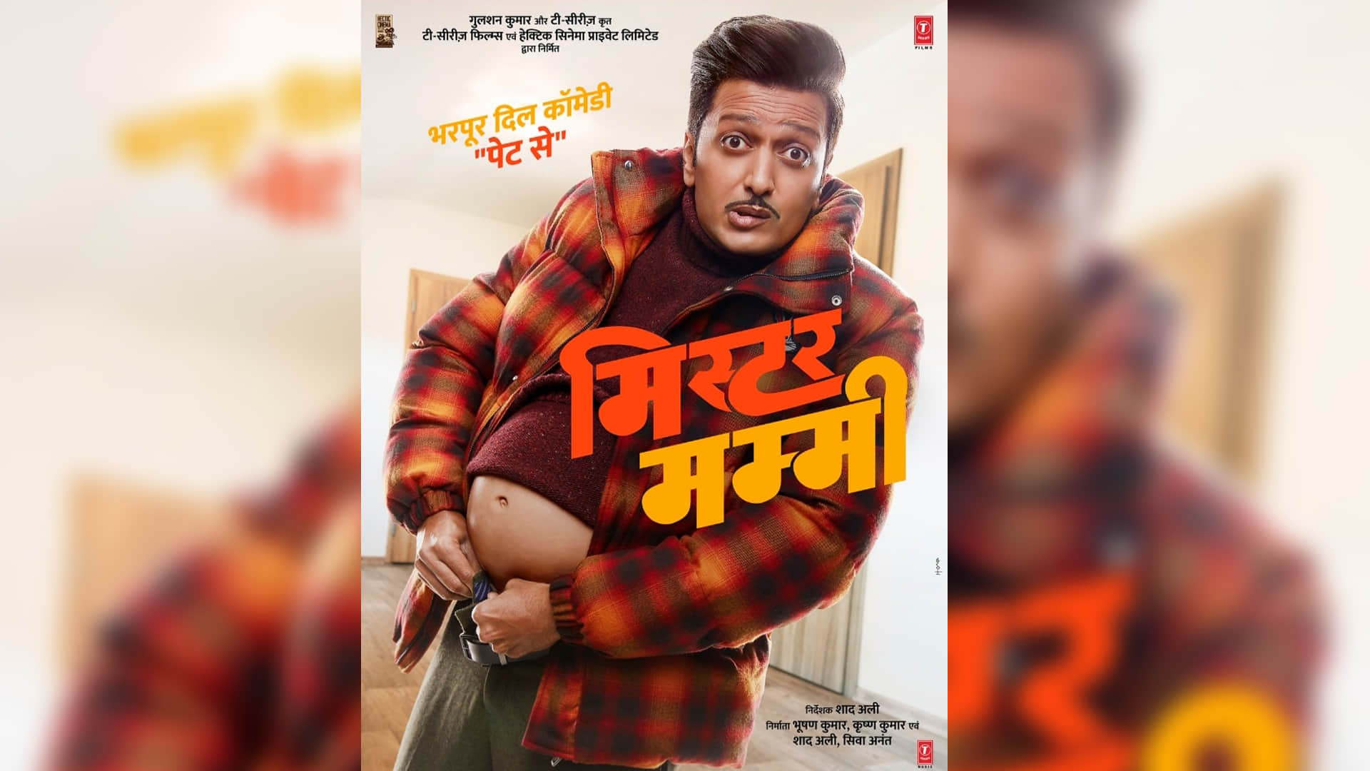 Kolkata producer Akash Chatterjee accuses Mister Mummy makers of plagiarism Riteish Deshmukh Genelia Dsouza