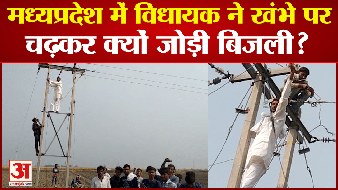 MP congress mla Babulal Jandel