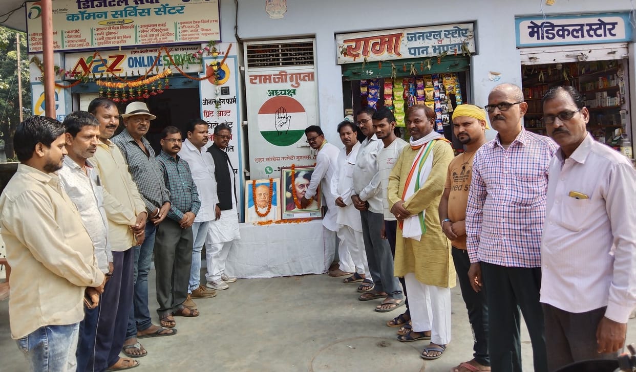 Tribute paid to Sardar Patel on National Unity Day