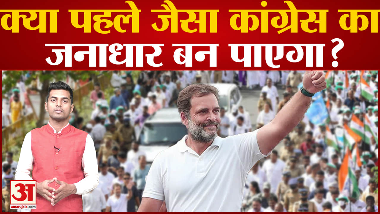 राहुल गांधी