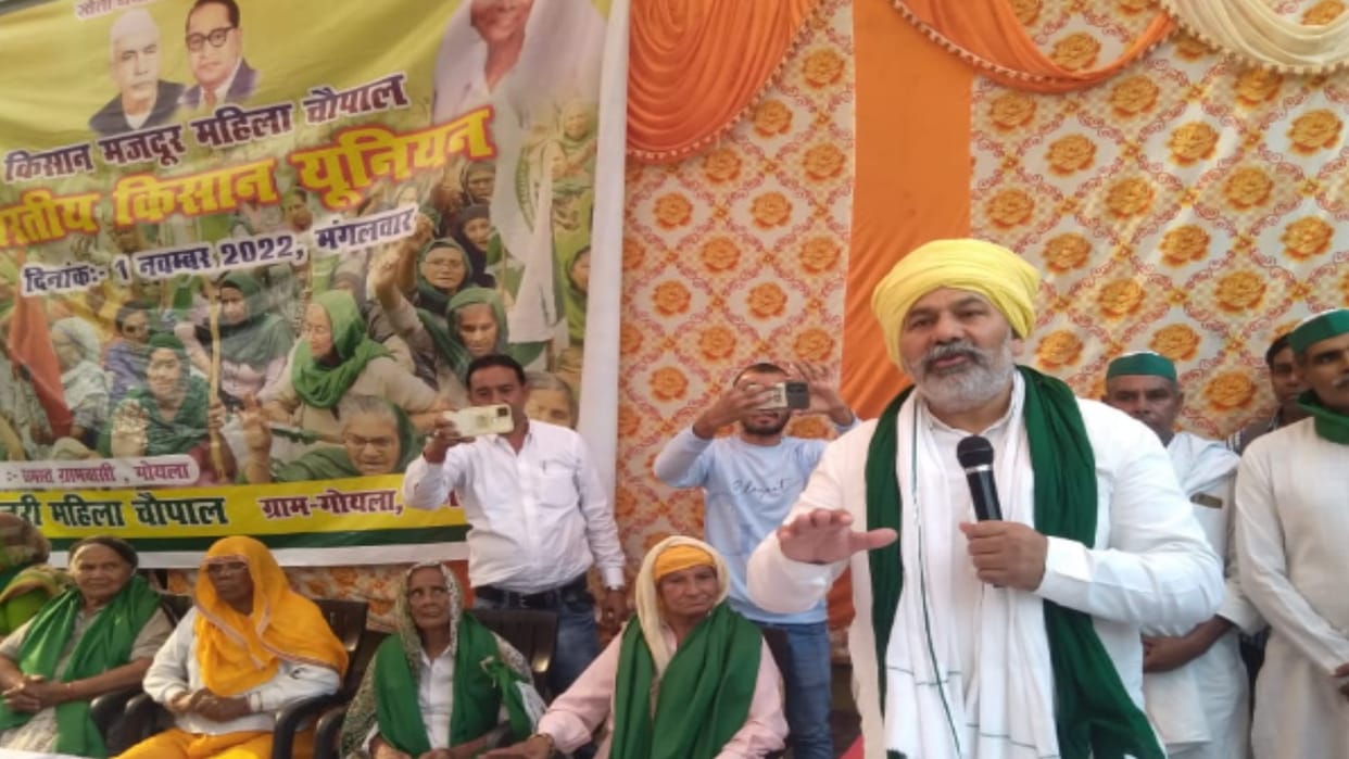 Women should fight for their rights unitedly says Rakesh Tikait in Women Panchayat