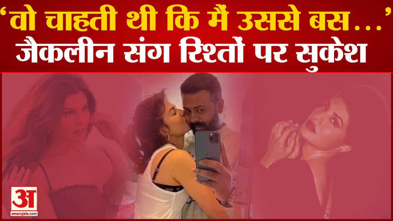 सुकेश चंद्रशेखर