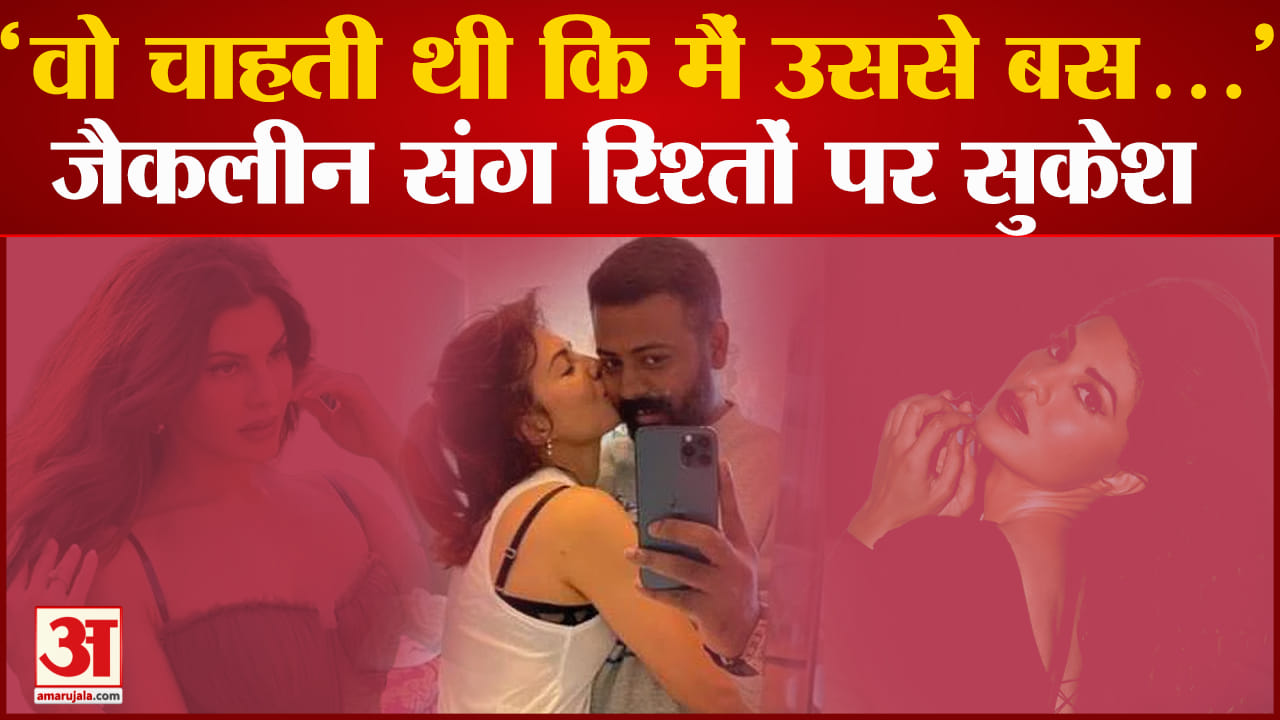 सुकेश चंद्रशेखर