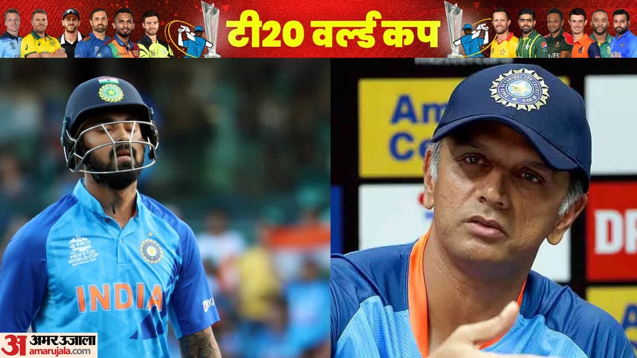 IND vs BAN T20 World Cup 2022 Indian coach Rahul Dravid comment about KL Rahul says We know his quality