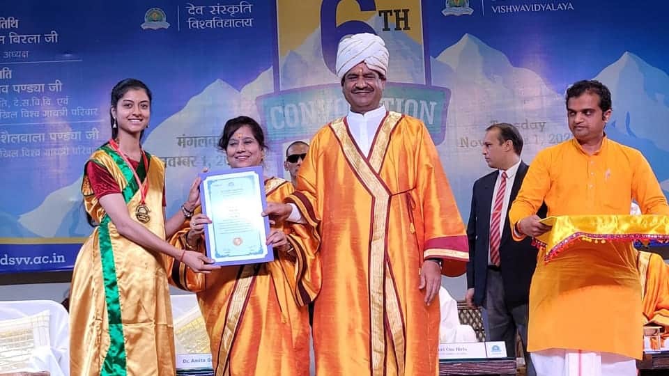 Dev Sanskriti University: Lok sabha Speaker om birla gives degree and medal to students in convocation Photos
