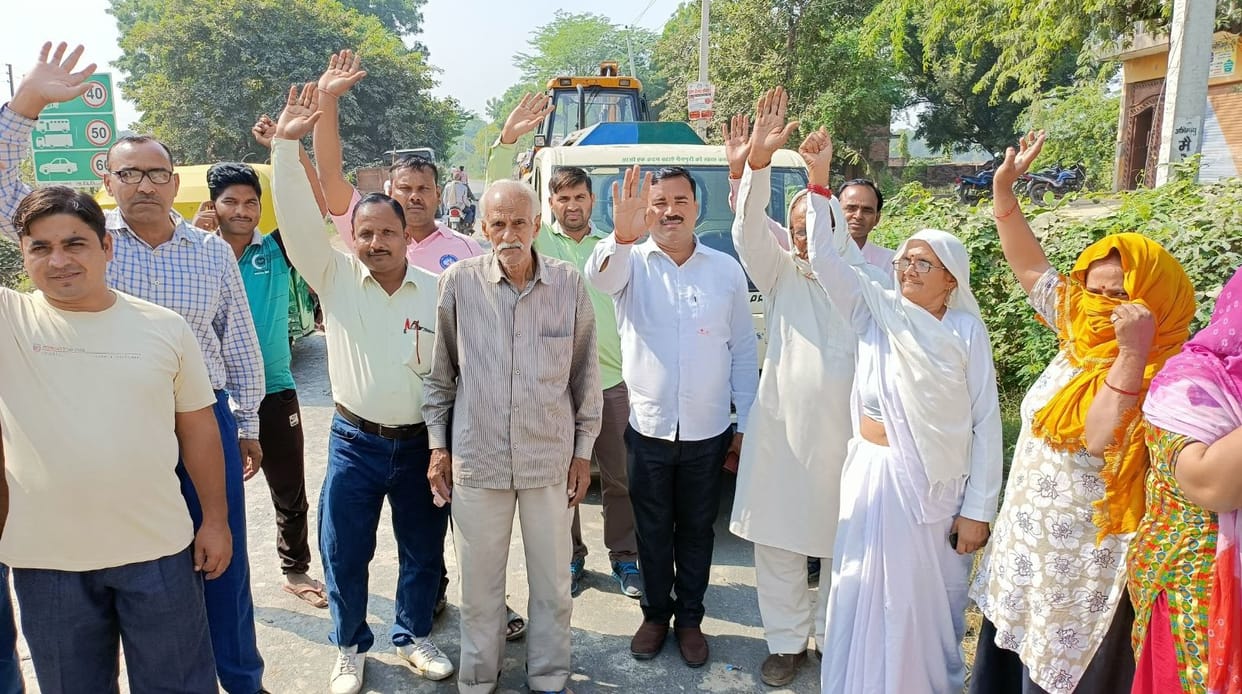 protest in sansarpur waste management