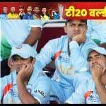 राहुल द्रविड़ 2007 वर्ल्ड कप के दौरान और राहुल द्रविड़ बतौर कोच