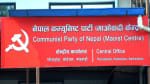 नेपाल कम्युनिस्ट पार्टी (माओवादी केंद्र) का काठमांडू स्थित केंद्रीय कार्यालय