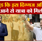 पूजा भट्ट