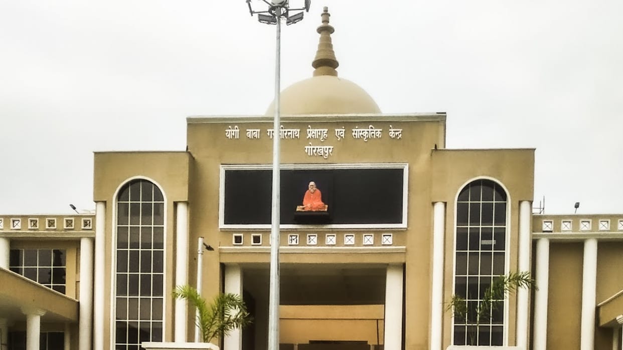 electricity connection of auditorium cut 44 lakhs outstanding
