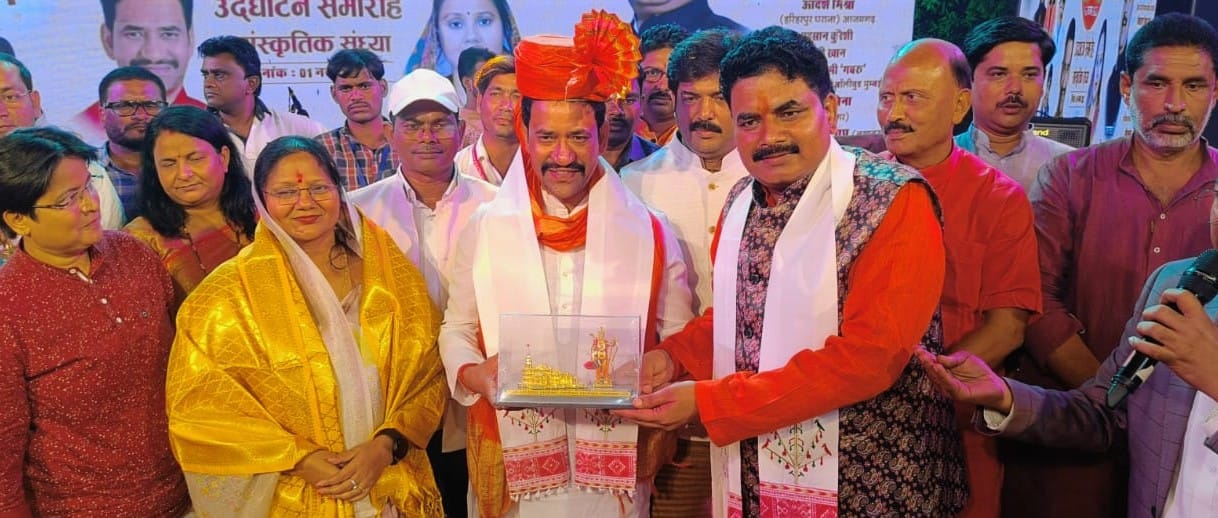 Azamgarh MP inaugurated cultural program