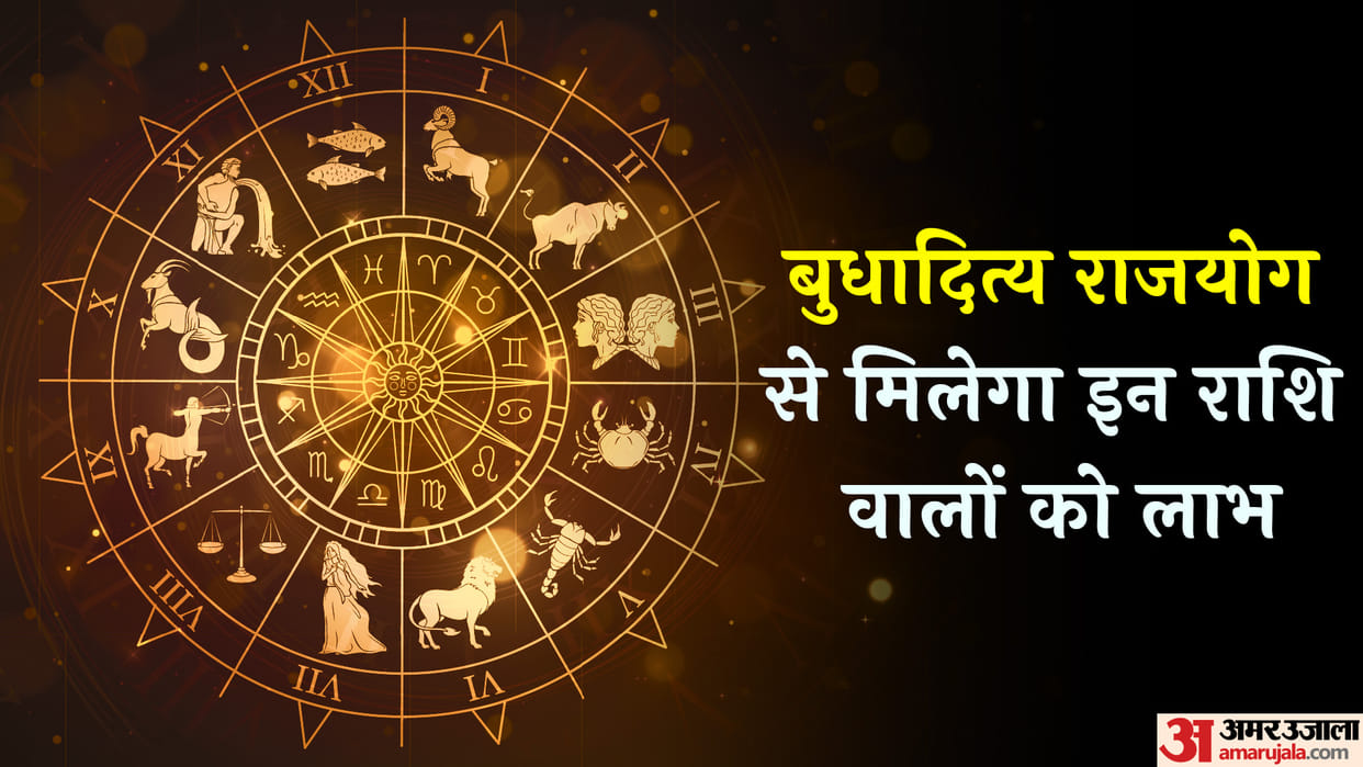 Budhaditya Raj Yog In Vrishchik Rashi these Zodiac Sign Luck Can More Shine