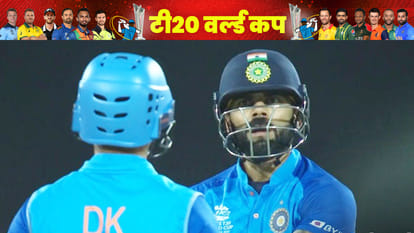 IND vs BAN: Dinesh Karthik was unhappy with Virat Kohli after getting run-out; T20 World Cup 2022