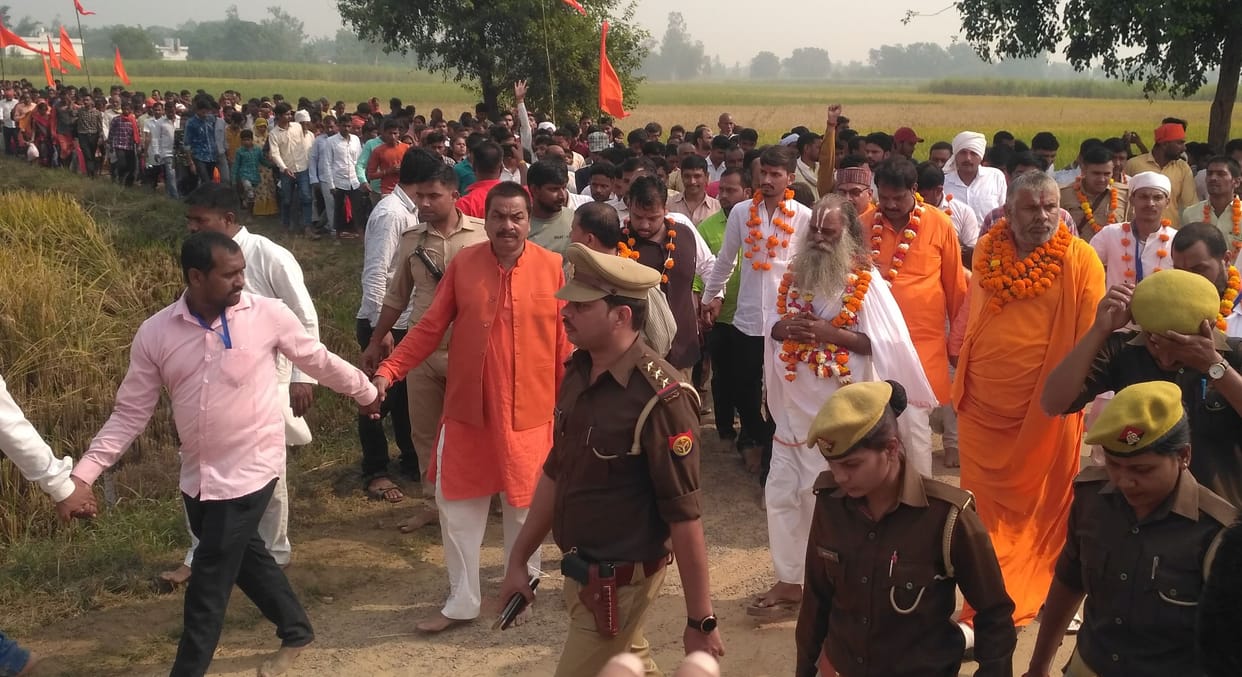 gonda,parikrama