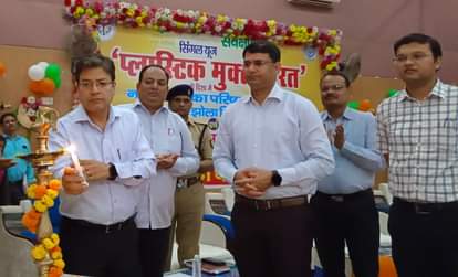 gonda,Program,ban,plastic