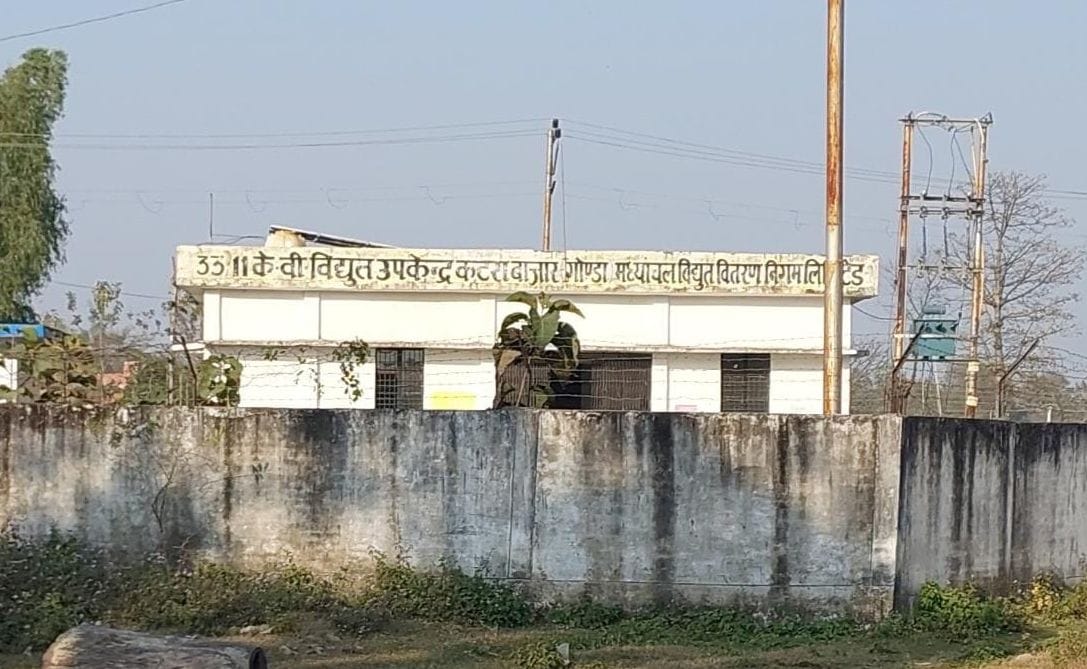gonda,pending complaints,bill,electeic