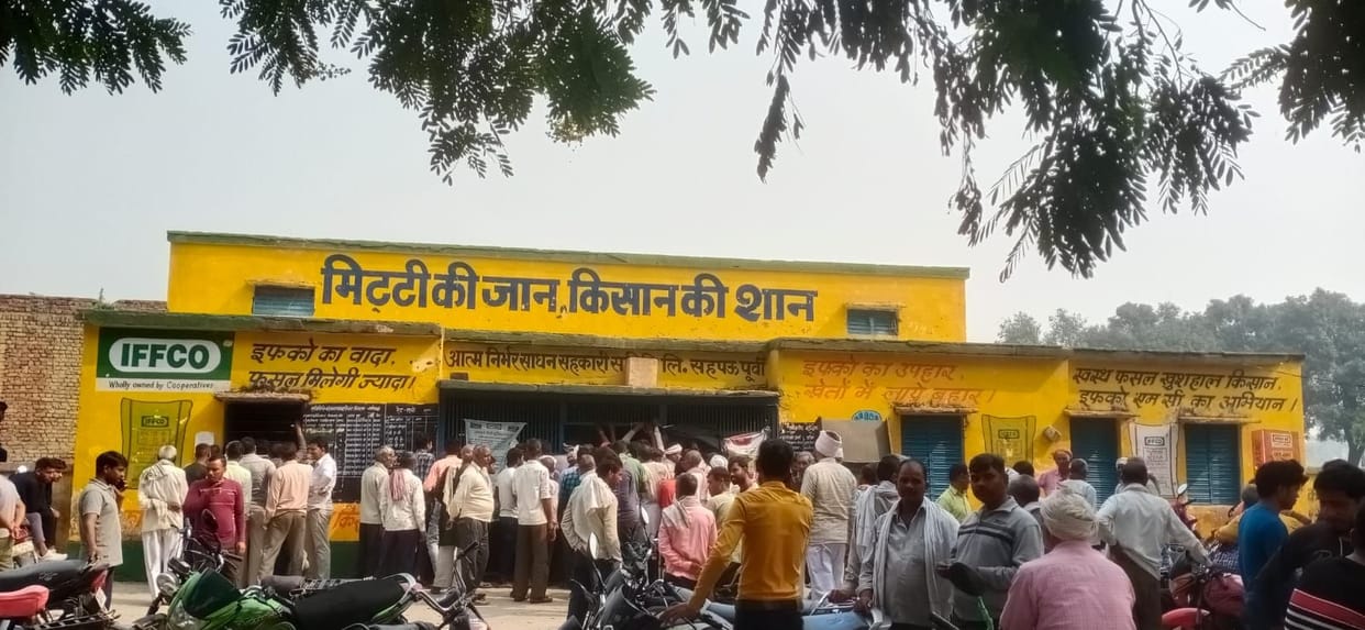 Hathras: Farmers roaming empty handed for fertilizer, effect on sowing