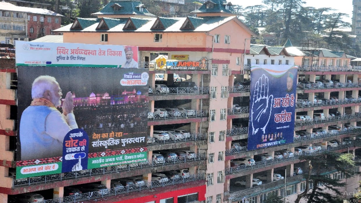 Himachal Election: Why the Congress candidates himself became leader in this election